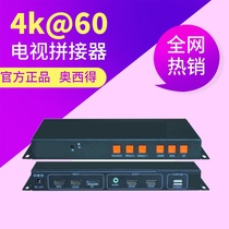 4K60HZ 2-screen TV splicer projection fusion 1 machine dual-screen expansion Two-screen treasure point-to-point deformation