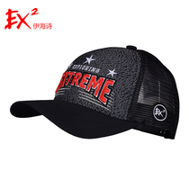 EX2 IHAI poetry hat men and women Summer baseball cap mesh breathable sunshade tide cap Street Sun cap 365293
