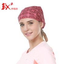 EX2 Ihai Poetry Hats Men and Women Summer Baotou Hat Anti-ultraviolet Pirate Hat Sports Head Towel Hat 665065
