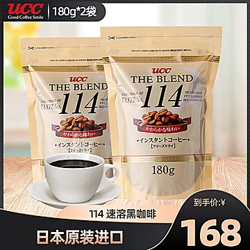 UCC悠诗诗咖啡114咖啡粉180g*2袋装[80元优惠券]-寻折猪