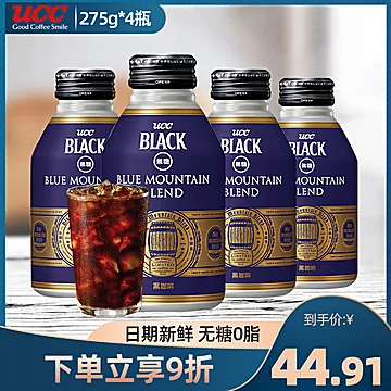 日本UCC悠诗诗蓝山综合黑咖啡275ml*4罐装[12元优惠券]-寻折猪