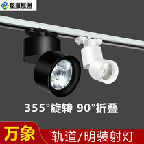 (Foldable spotlight) light led Downlight porch light porch light luxury track light simple light restaurant round Corridor light