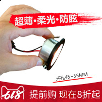 (Open hole 45mm) showcase small spotlight led mini BULLS eye light three Watt 3W ceiling downlight 12v anti-glare