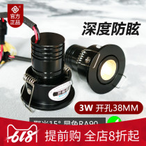 (3w hole 38) embedded mini spotlight display cabinet led cat eye lamp 4cm small aperture bull eye Downlight