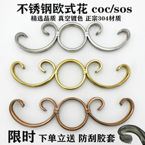 304 stainless steel door flower accessories Tainai European flower guardrail anti-theft doors and windows door decoration art flower