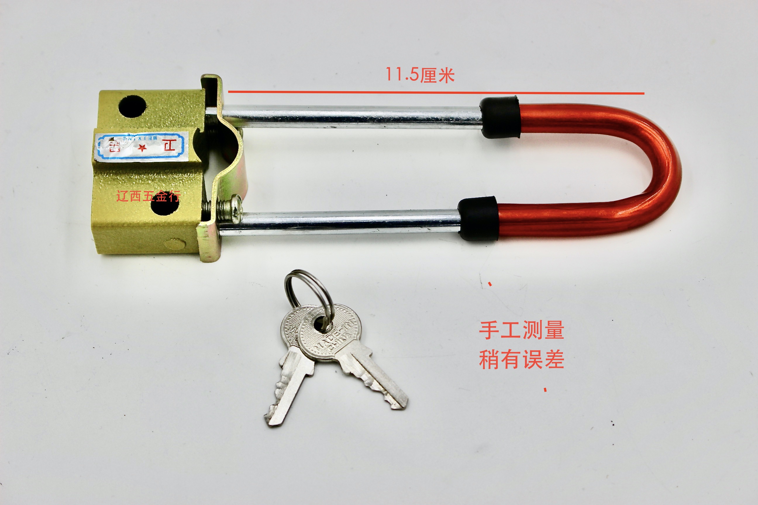 专供货源否重量其他(g)适用范围其他材质其他规格老式卫星自行车插锁