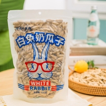 0 small shop White Rabbit milk melon seeds bulk sunflower seeds big grain fried goods New Year leisure office snacks