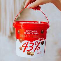 Einon Melissu chocolate cocoa butter sandwich beans bulk candy snacks nostalgic childrens gift items