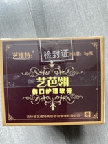 Small Crown Scar Ascenditure-up Edition: Art Ballet Scar Sticker Composition EU Sales Products