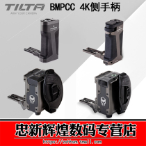 Iron head BMPCC 4K expansion side handle BMPCC 6K special follow focus video F970 battery box side handle