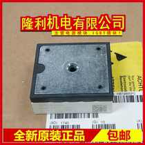 New SKIIP23AC126V1 SKIIP24AC12T4V1 SKIIP25NAB126V1 26AC126V1 26AC126V1 the new SKIIP23AC126V1