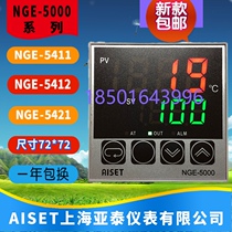 AISET Temperature Controller NGE-5000 NGE5411 5412V 5011 5401 5431V-1