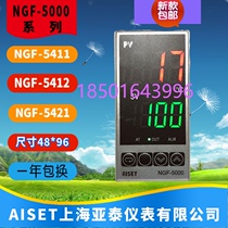 AISET Temperature Controller NGF-5000 NGF-5411 5412 5011 5431 5411V-1