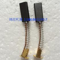 Hualian 770810980 sealing machine DC motor carbon brush ink wheel carbon brush spring carbon brush sealing machine accessories