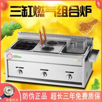 2021 Three-cylinder gas Fryer Kanto noodle oven with chimney three-in-one gas Fryer with chimney