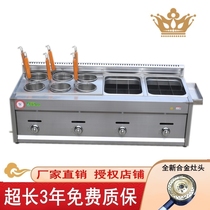 2021 New 6 head coal-fired gas noodle oven double pot Kwantung cooking spicy satang string incense multifunctional snack equipment