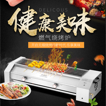 Coal-fired gas grill Commercial smokeless grilled gluten kebab machine Black King Kong Stalls Liquefied Gas Roast Oyster Furnace