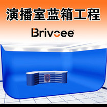 Green Box Blue Box Engineering Studio Acoustics Furnishing Virtual Studio Blue Box Production Virtual and Like Professional Blue Boxes