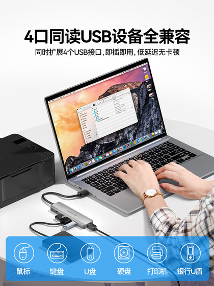 Shanze USB Dock USB 플러그 다중 수용 데스크톱 다중 인터페이스 확장 데스크톱 노트북 도크 전원이 공급 된 외부 하드 드라이브 어댑터 USB 확장 멀티 인터페이스 Shanze USB Dock USB 플러그 다중 수용 데스크톱 다중 인터페이스 확장 데스크톱 노트북 도크 전원이 공급 된 외부 하드 드라이브 어댑터 USB 확장 멀티 인터페이스
