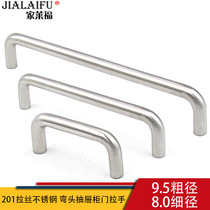 Elbow solid 201 stainless steel handle drawer handle wardrobe cabinet door kitchen cabinet door handle double hole fastening