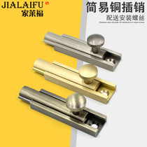 Home Laifu pure copper latch lock antique copper simple door latch wooden door Ming Bolt anti-theft door latch lock door bolt