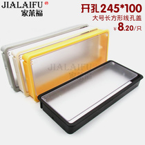 Home Laifu hardware rectangular plastic wire hole cover threaded box computer desk desktop set Wire box decorative hole cover