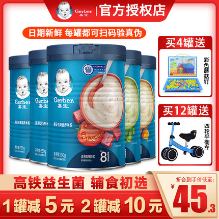淮安皇家母婴专营