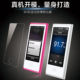 Apple iPod Nano 7 세대 템퍼링 필름 Nano 8 스크린 필름 방지 폭발 방지 프론트 필름에 적합한 고화질 폭발 방지 필름 Apple iPod Nano 7 세대 템퍼링 필름 Nano 8 스크린 필름 방지 폭발 방지 프론트 필름에 적합한 고화질 폭발 방지 필름