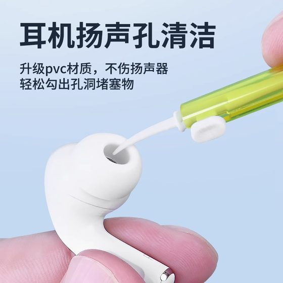 휴대 전화 충전 포트 청소 먼지 도구 이어스 피스 청소 스피커 구멍 청소 먼지 제거 먼지 제거 먼지 제거 헤드폰 청소 매직 도구 테일 플러그 갭 다기능 청소 브러시 바늘 스피커 마이크로 브러시 휴대 전화 충전 포트 청소 먼지 도구 이어스 피스 청소 스피커 구멍 청소 먼지 제거 먼지 제거 먼지 제거 헤드폰 청소 매직 도구 테일 플러그 갭 다기능 청소 브러시 바늘 스피커 마이크로 브러시