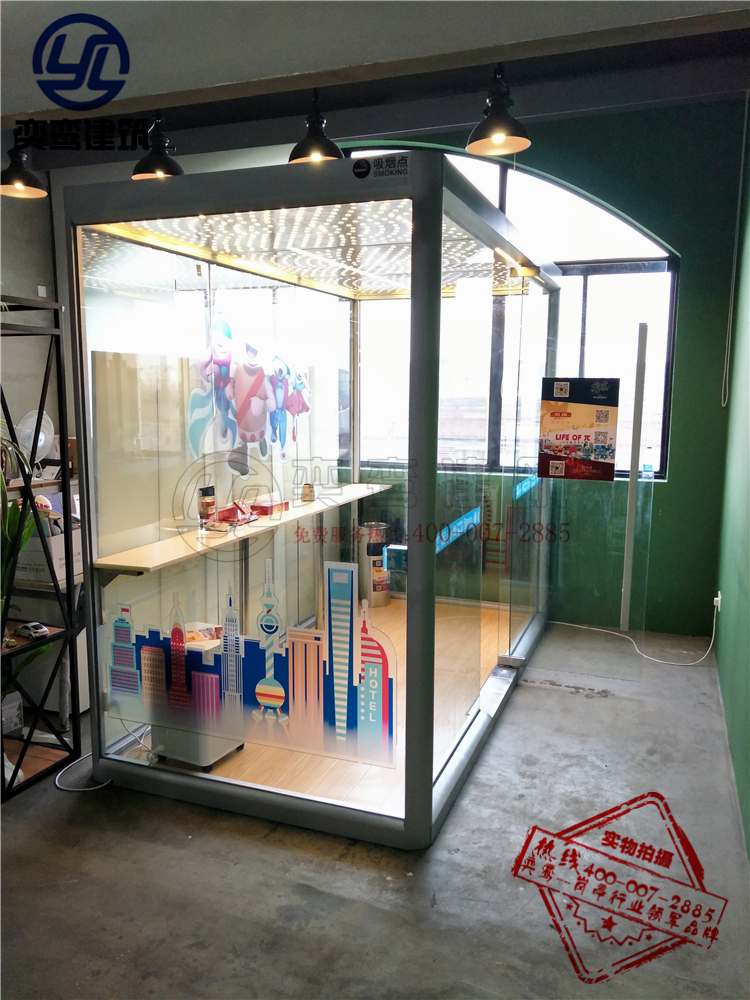 定制吸烟室室内吸烟室吸烟房上海吸烟室玻璃吸烟房公司园区吸烟房