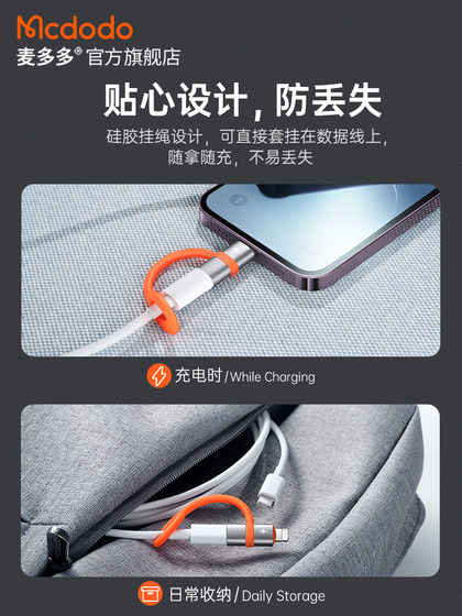 Apple Adapter Lightning to Typec 데이터 케이블 인터페이스에 적합한 Maiduoduo TPC 컨버터 휴대 전화 태블릿 USB 헤드셋 충전 2 인 14promax 태블릿 iPhone 13 Apple Adapter Lightning to Typec 데이터 케이블 인터페이스에 적합한 Maiduoduo TPC 컨버터 휴대 전화 태블릿 USB 헤드셋 충전 2 인 14promax 태블릿 iPhone 13