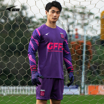 UCAN sharp new goalkeeper suit men and women breathable long sleeve goalkeeper to serve sweat and elbow gantry football suit