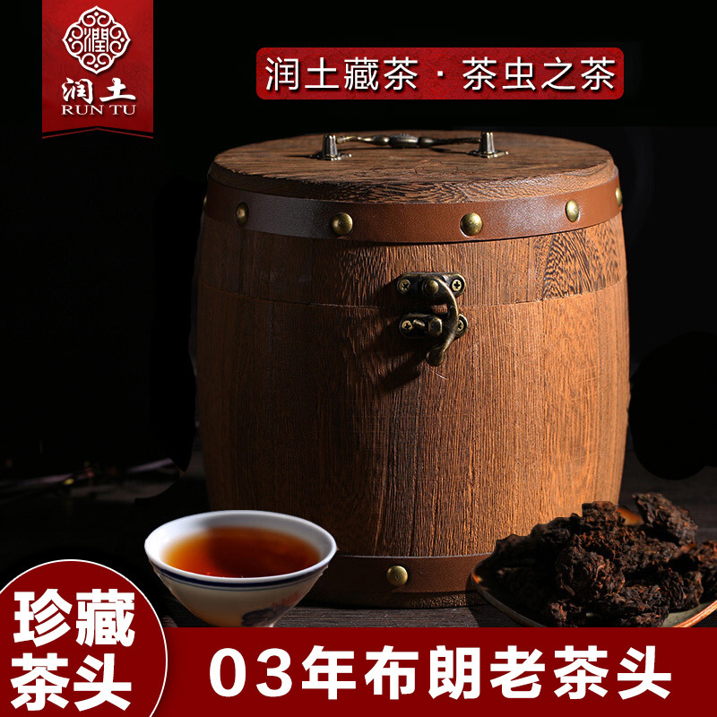 润土 03古树老茶头 糯米香茶化石碎银子 云南普洱茶老熟茶 600g 木桶装 天猫优惠券折后￥158包邮（￥188-30）