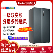 Haier Haier BCD-601WGHSS9EC9U1 open to large capacity first-class frequency conversion air-cooled frost-free refrigerator