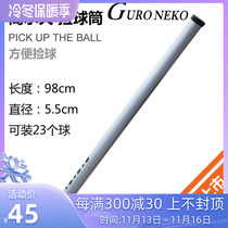 New Golf Ball Pickup Ball Cartridge Easy and Express Pickup Ball Pickup Ball Pickup Golf Course Supplies