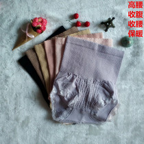 Spring womens cotton high waist pants postpartum abdomen underwear plastic pants stomach warm stomach lift hip waist size belly pants