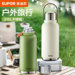 Supor thermos kettle outdoor large capacity 316L stainless steel household water cup portable car travel sports kettle