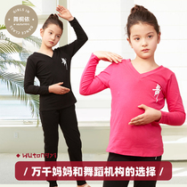 Childrens Dance Clothes Fall Suite Girls Dance Clothes Girls Long Sleeve Convinced Chinese Dance Clothes