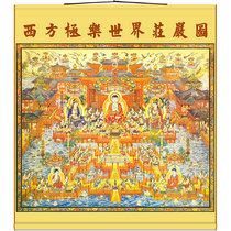 Western Elysium solemn map Amitabha Buddha attracts Buddha Bodhisattva Buddha statues full of Buddha Hall scrolls