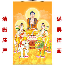 Huayan three holy images Shakyamuni three Buddha paintings Manjushri Samantabhadra Buddha Hall scroll hanging paintings Full-screen full-screen picture