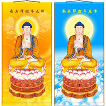 Shakyamuni Buddha portrait HD Tathagata Buddha Buddha painting Full screen full screen scroll hanging painting Silk cloth painting custom