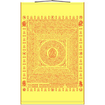 Shurangama mantra on the top of the Big Buddha Shurangama mantra on the top of the Big Buddha Shurangama mantra on the top of the Big Buddha Shurangama Mantra on the top of the Big Buddha Shurangama Mantra