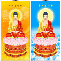 HD red clothing medicine Buddha portrait Temple Buddha painting full screen silk cloth painting scroll hanging painting customization