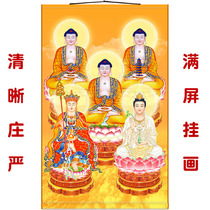 Sambo Buddha Jizo King Guanshiyin Bodhisattva Buddha painting Buddha Hall Shrine Scroll hanging painting Full screen full screen silk cloth painting