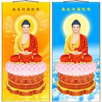 HD red Amitabha Buddha sitting Picture Picture Western world drawing Buddha Bodhisattva Buddha painting full screen scroll hanging picture