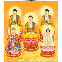 Tripartite Buddha King of Tibet Guanyin Bodhisattva portrait Shakyamuni Buddha Amitabha Buddha Pharmacist Buddha Tathagata scroll hanging painting