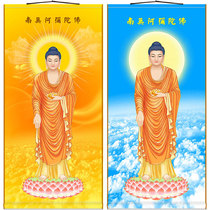 High-definition Amitabha Buddha portrait picture Buddhism Dojo Buddha Hall dedicated to Buddha painting scrolls full screen water and land painting