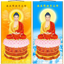 HD red-clothed Sakyamuni Buddha Tathagu Buddha Picture Buddha Picture Buddha Scrolls full screen hanging painting