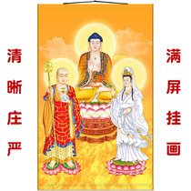 The three Holy Images of Saha stand as a Tathagata Buddha Guanshiyin King Tibet Bodhisattva Buddha painting Buddha Hall scroll hanging painting