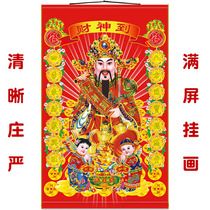 Portrait of the God of Wealth Eight parties into the treasure Fu Mantang Four seasons come to the prosperity of the wealth family Full screen full screen scroll hanging painting